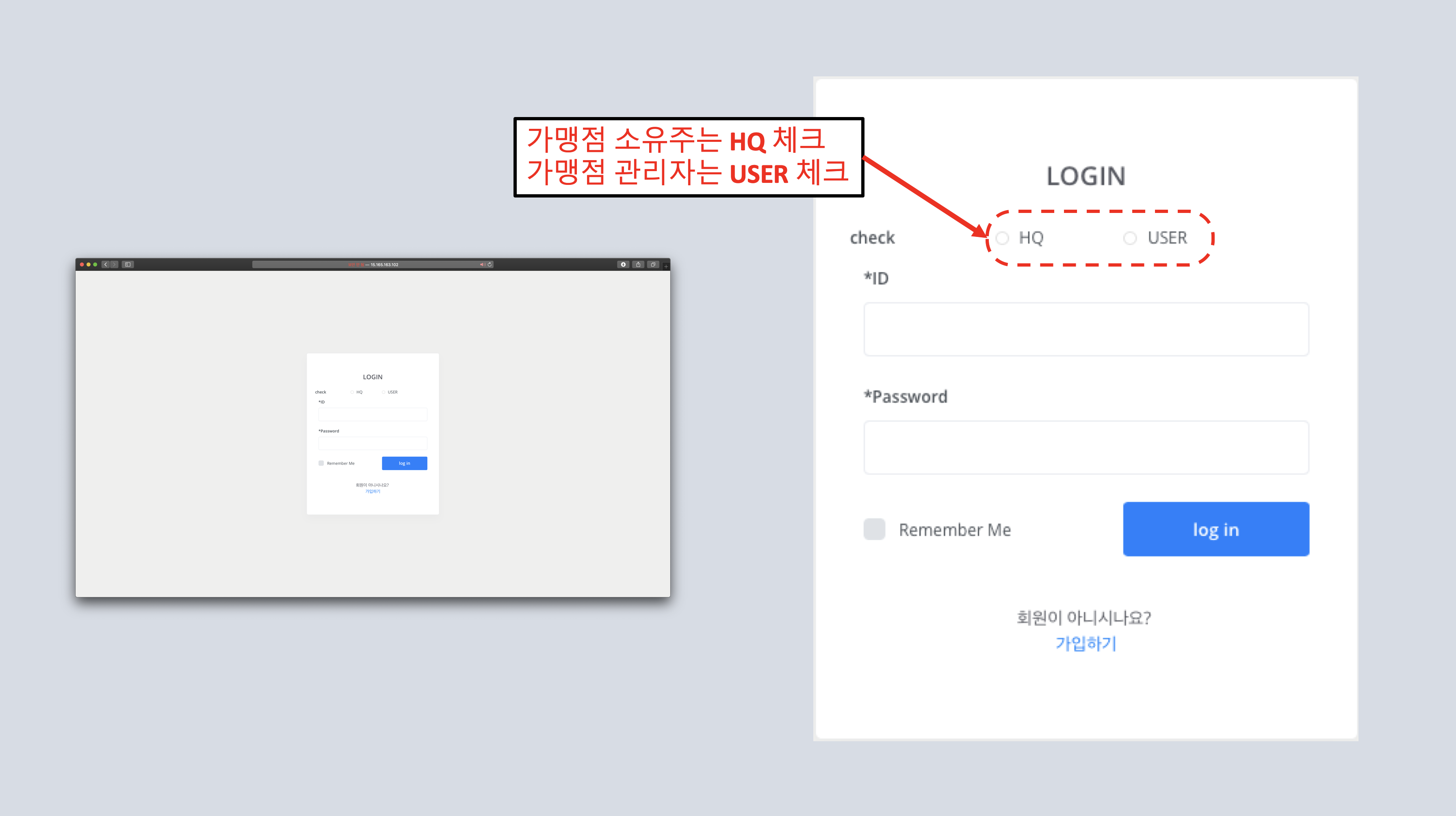 관리자웹페이지_로그인